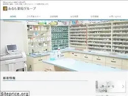 Sites similar to almo-ph.com