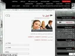 Sites similar to almo3tamd.wordpress.com