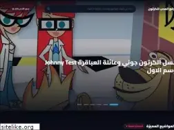 Sites similar to almo7eb.com
