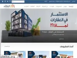 Sites similar to almoasher-realestate.com