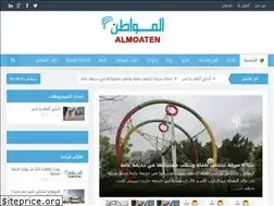 Sites similar to almoaten.net