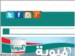 Sites similar to almobawabah.com