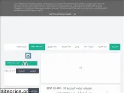 Sites similar to almobdiaa.blogspot.com