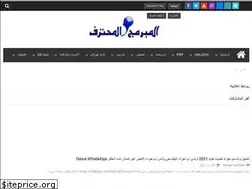 Sites similar to almobrmg-almohtref2019.blogspot.com