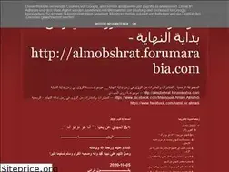 Sites similar to almobshrat.blogspot.com