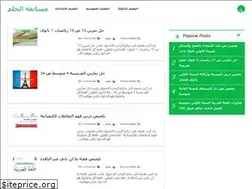 Sites similar to almodar.us