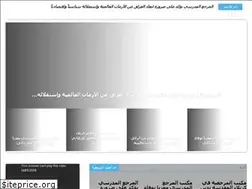 Sites similar to almodarresi.com