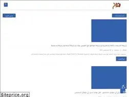 Sites similar to almodawen.com