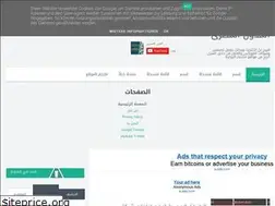 Sites similar to almodawenalmasry.blogspot.com