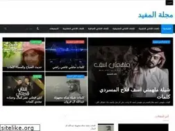 Sites similar to almofiid.com