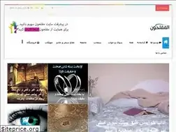 Sites similar to almoflihun.com