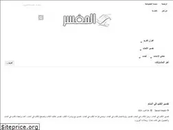 Sites similar to almofsr.com
