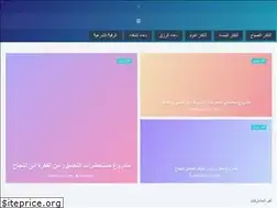 Sites similar to almofud.com