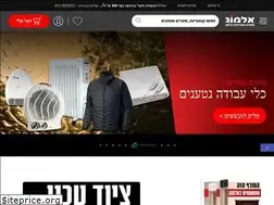 Sites similar to almog-tech.com