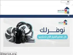 Sites similar to almogamsishop.com