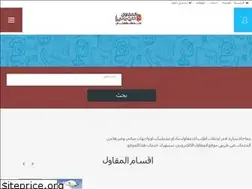 Sites similar to almogawil.com