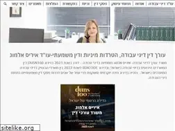 Sites similar to almoglaw.co.il