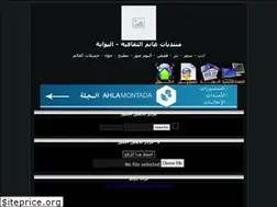 Sites similar to almohab.mam9.com