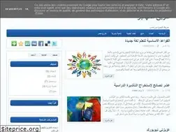 Sites similar to almohagerway.blogspot.com