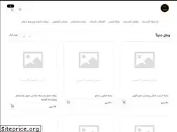 Sites similar to almohajba.com