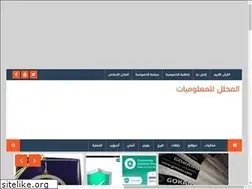 Sites similar to almohalil.blogspot.com
