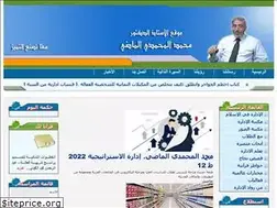 Sites similar to almohamady.com