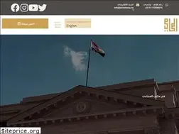 Sites similar to almohamy.net