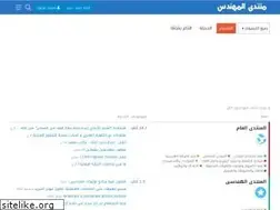 Sites similar to almohandes.org