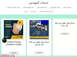 Sites similar to almohandez.com