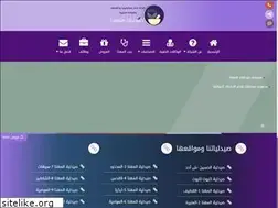 Sites similar to almohanna.com.sa
