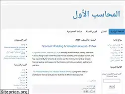 Sites similar to almohasb1.com
