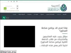 Sites similar to almohawer.org