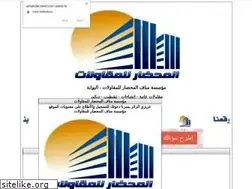 Sites similar to almohdar.own0.com