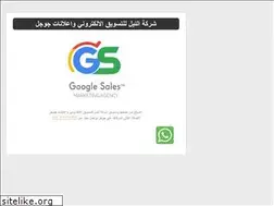 Sites similar to almohem.com