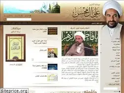 Sites similar to almohsin.org