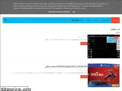 Sites similar to almohtarif-info-inter.blogspot.com
