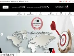 Sites similar to almohtarif-office.com