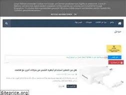 Sites similar to almohtrf-alarby.blogspot.com