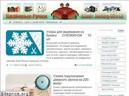 Sites similar to almois.ru