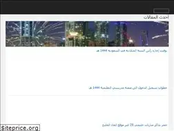 Sites similar to almojaaz.com