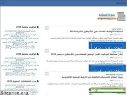 Sites similar to almojta7id.blogspot.com