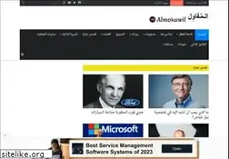 Sites similar to almokawil.com