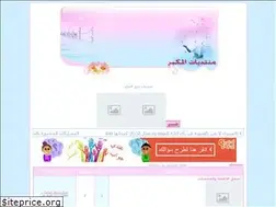 Sites similar to almokber.yoo7.com