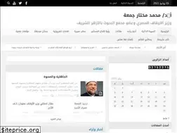 Sites similar to almokhtarone.com