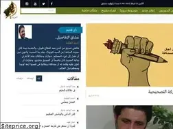 Sites similar to almokhyam.com