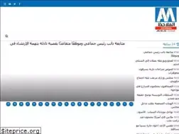 Sites similar to almolahidjournal.com