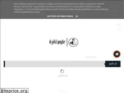 Sites similar to almomtazh.blogspot.com