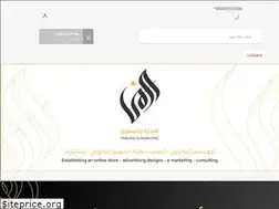 Sites similar to almonaoffice.com