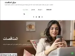 Sites similar to almonaqasat.com