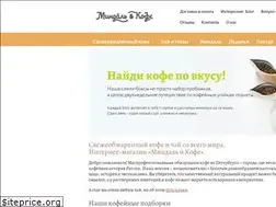 Sites similar to almondandcoffee.ru